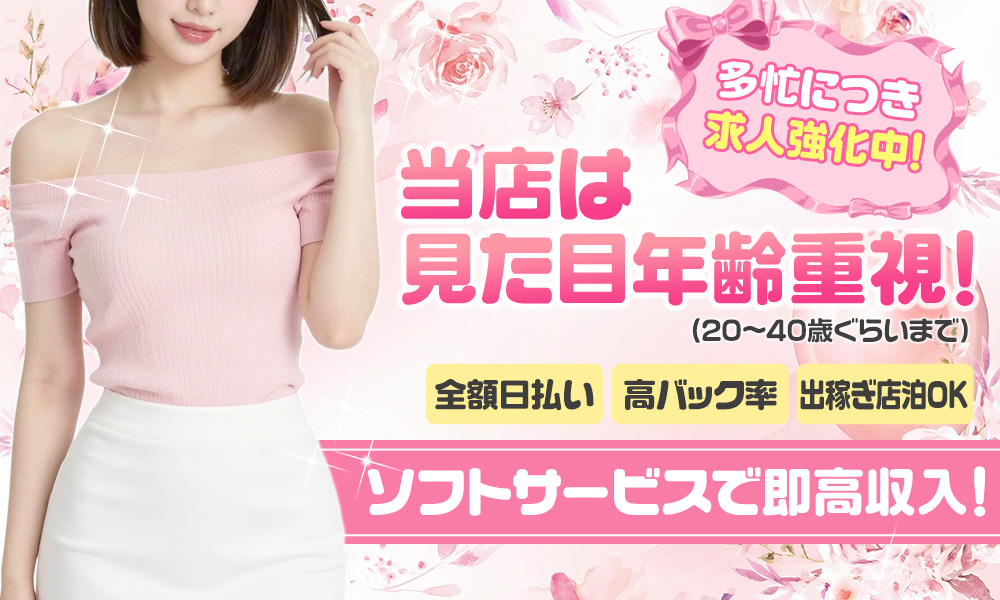 当店は見た目年齢重視